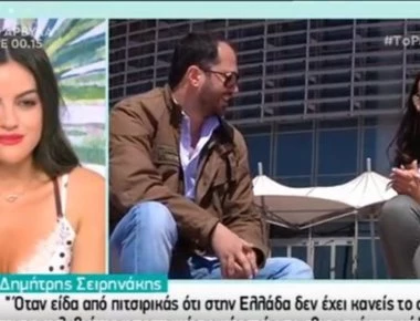 Αποκάλυψη από τον Δ.Σειρηνάκη: «Πολλές διάσημες Ελληνίδες θέλουν να παίξουν σε ερωτική ταινία» (βίντεο)